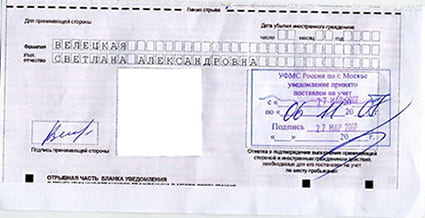временная регистрация в Семилуках