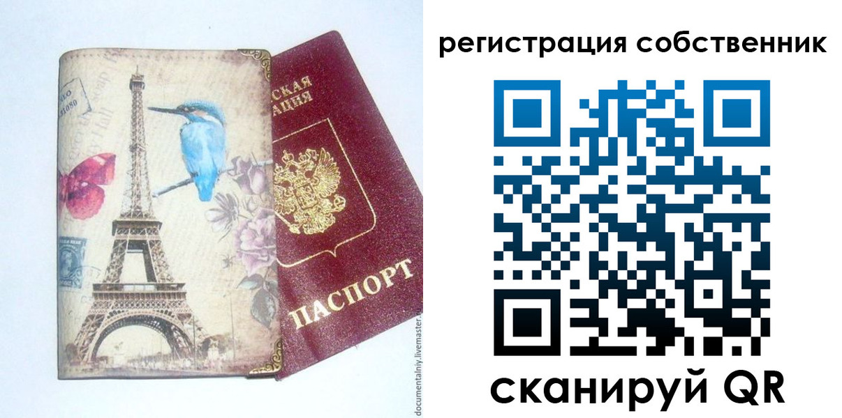 прописка для кредита в Семилуках