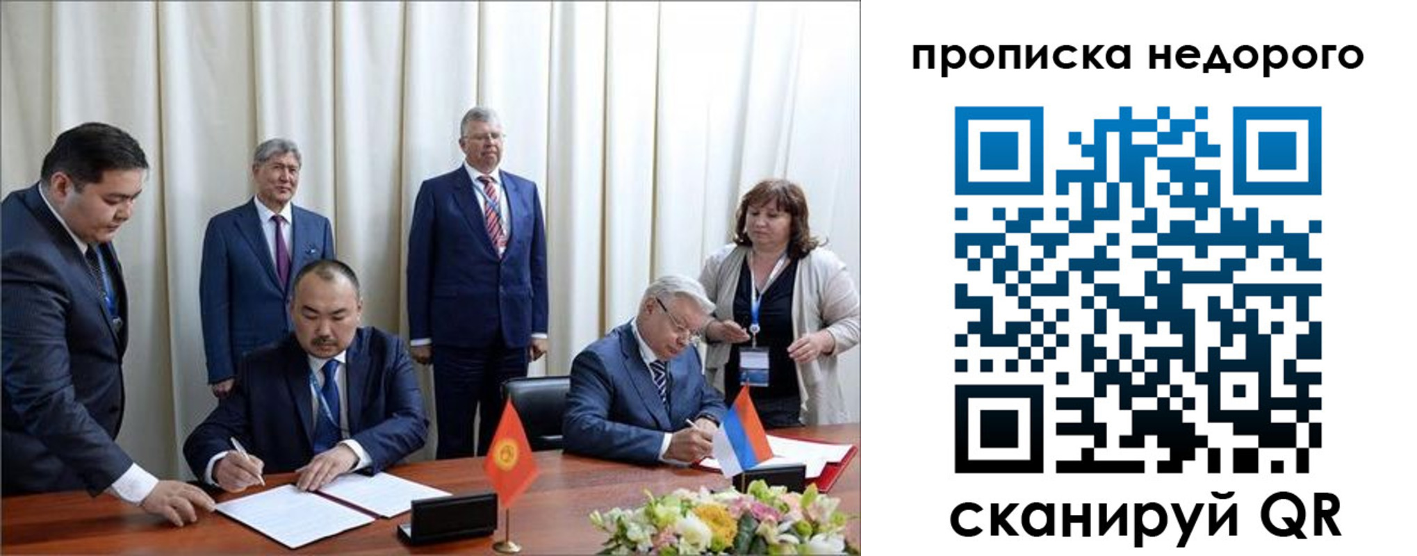 пропишу в квартире в Семилуках