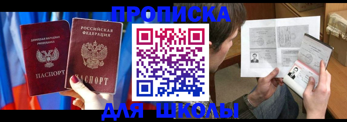 миграционный учет в Семилуках