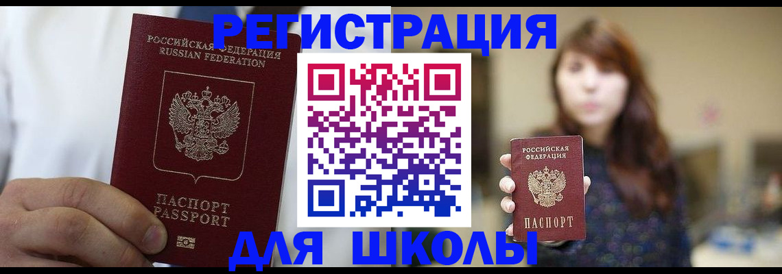прописка в квартире в Семилуках