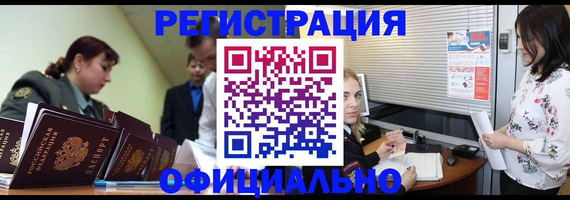 найти адрес прописки в Семилуках